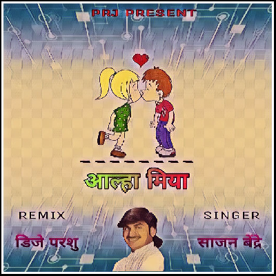 Allah Miya-Sajan Bendre- Dj Parshu Ft Dj Swappy Remix